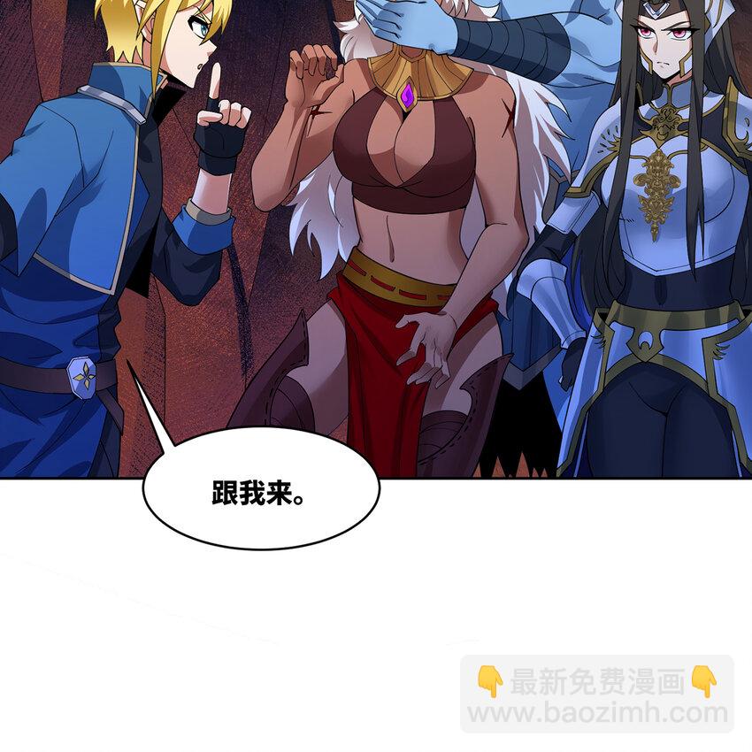 184回 教你正确的魔法(1/3)-第187话