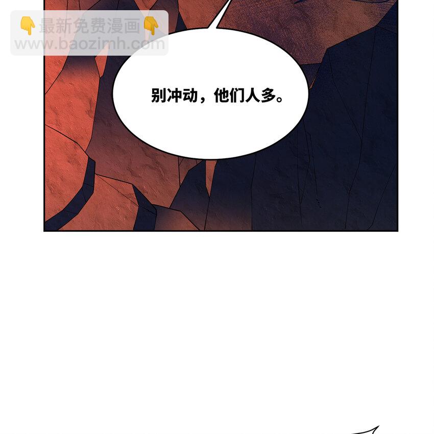 184回 教你正确的魔法(1/3)-第187话