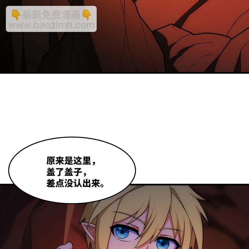 184回 教你正确的魔法(1/3)-第187话