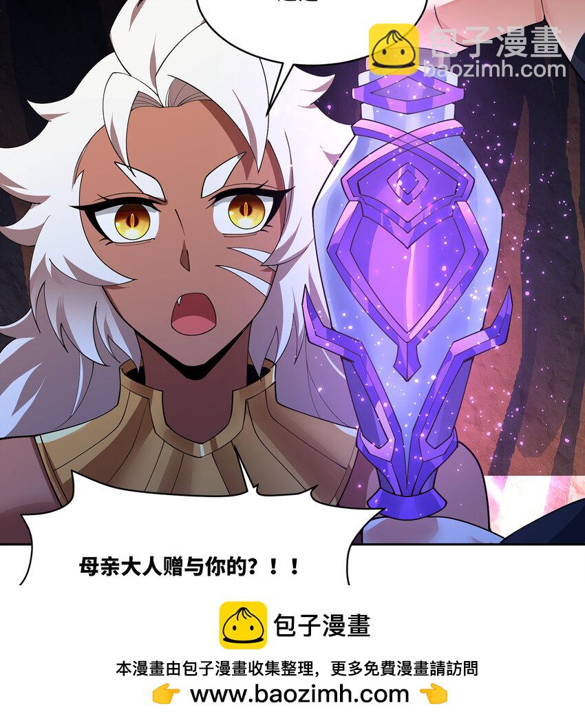184回 教你正确的魔法(1/3)-第187话