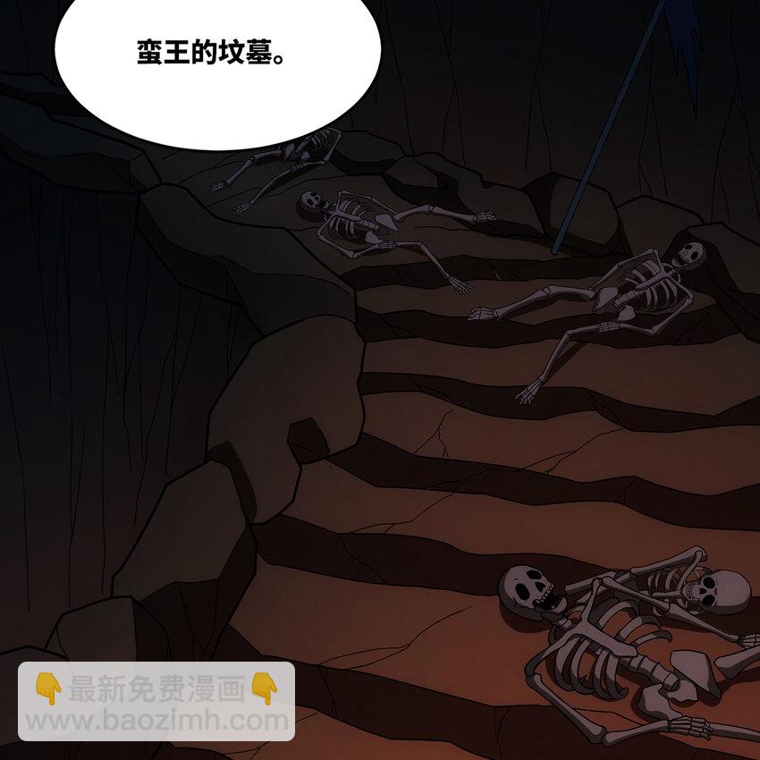 184回 教你正确的魔法(1/3)-第187话