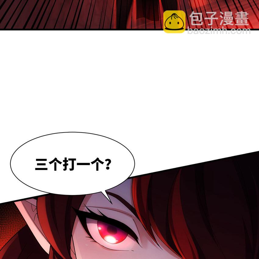 187回 蛮王(1/2)-第189话