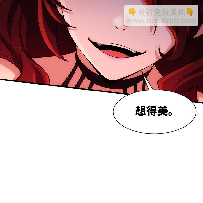 187回 蛮王(1/2)-第189话