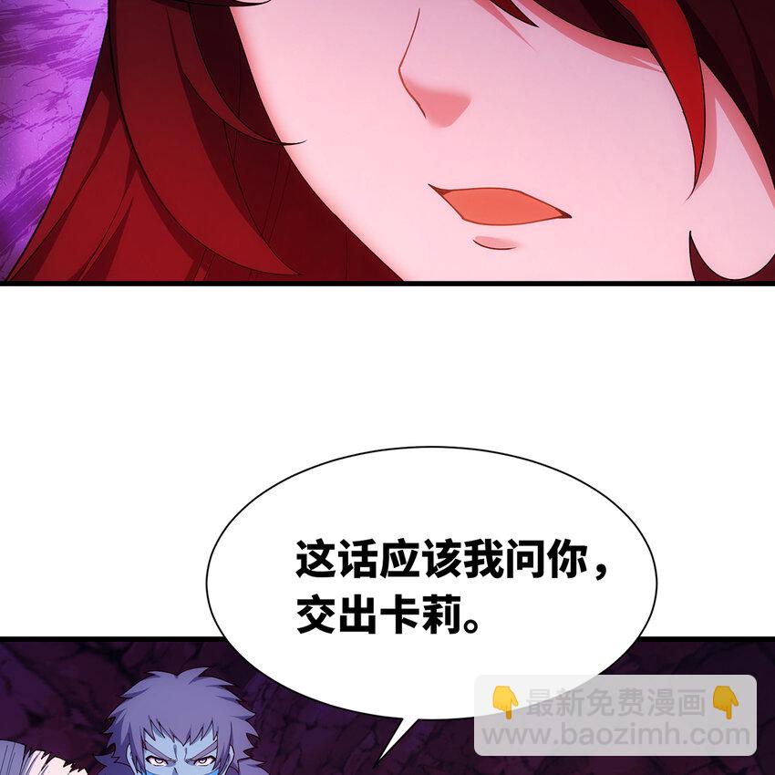 187回 蛮王(1/2)-第189话