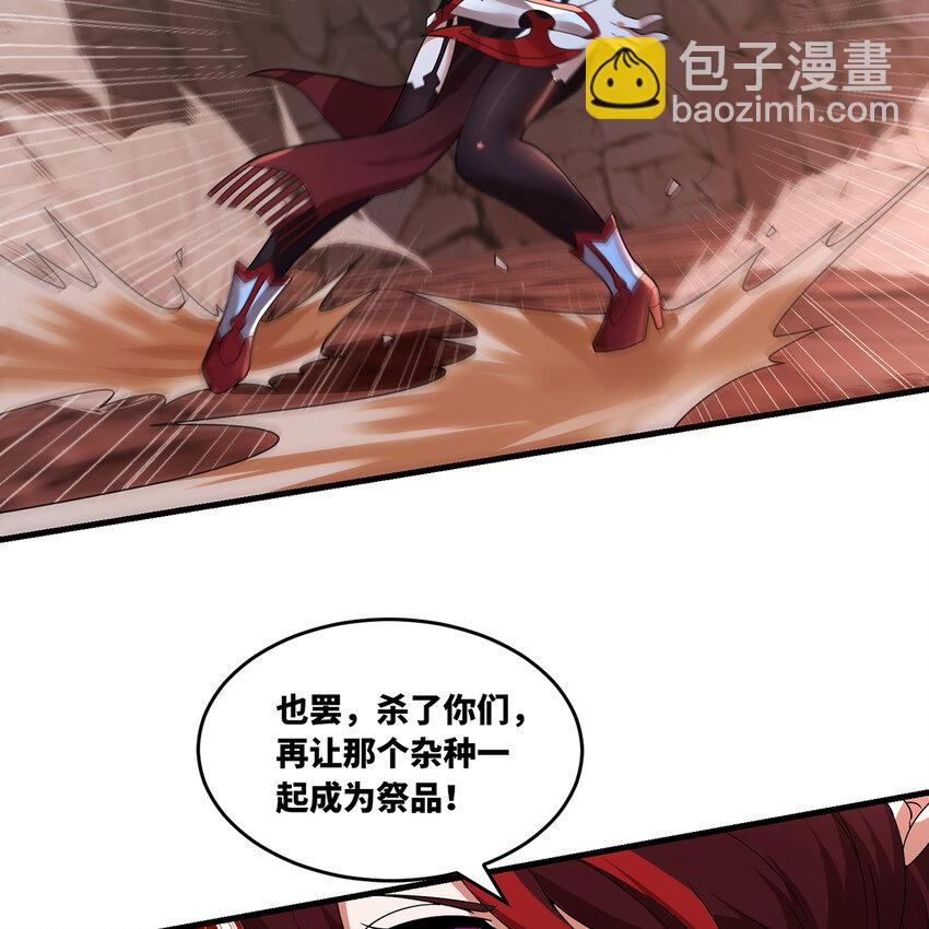187回 蛮王(1/2)-第189话