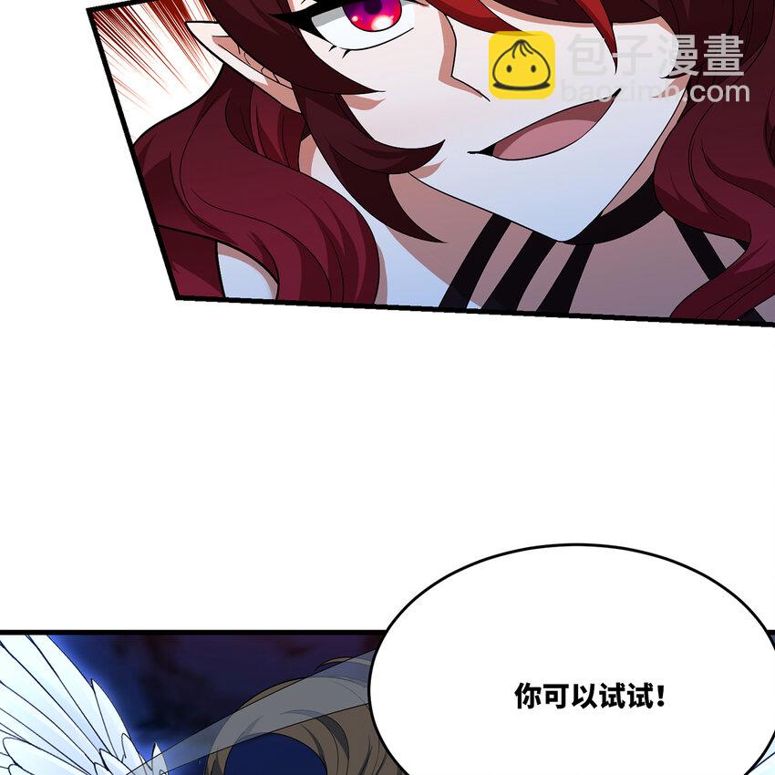 187回 蛮王(1/2)-第189话