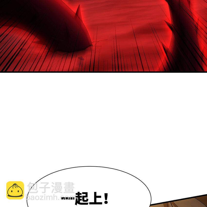 187回 蛮王(1/2)-第189话