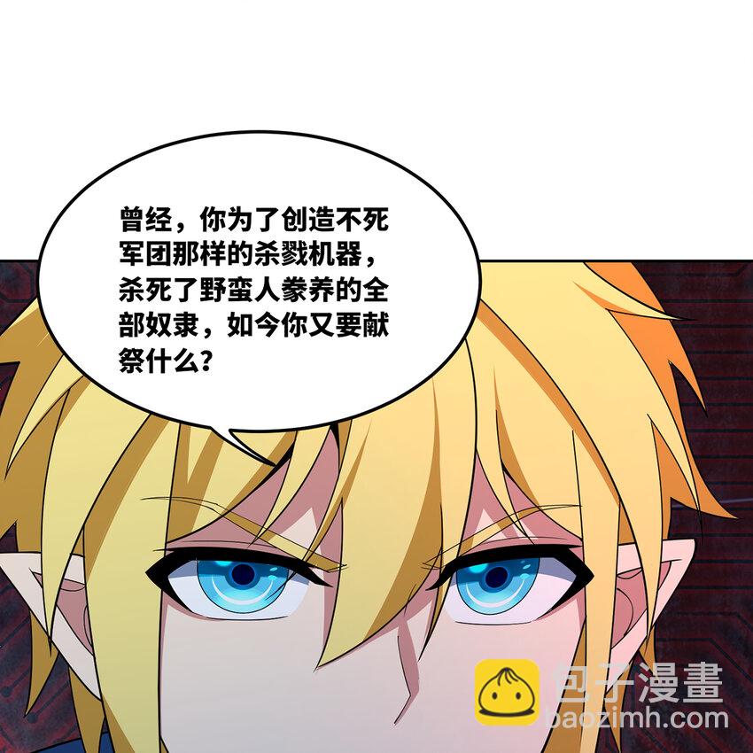 187回 蛮王算什么东西(1/3)-第191话