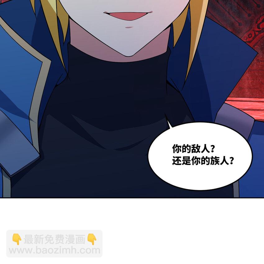 187回 蛮王算什么东西(1/3)-第191话