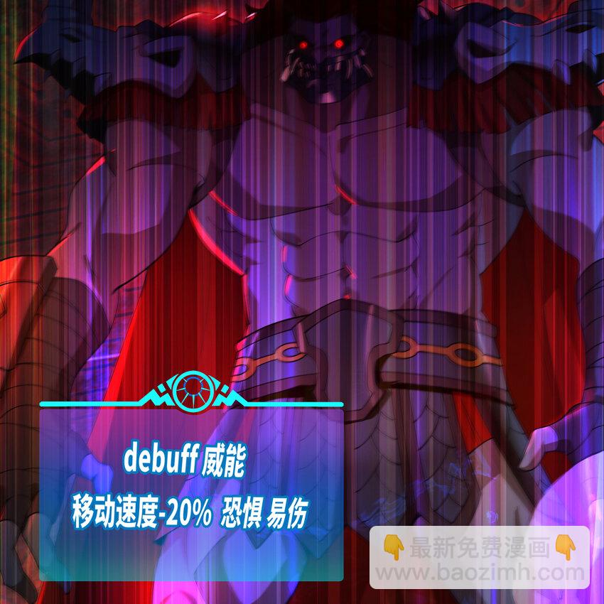 187回 蛮王算什么东西(1/3)-第191话
