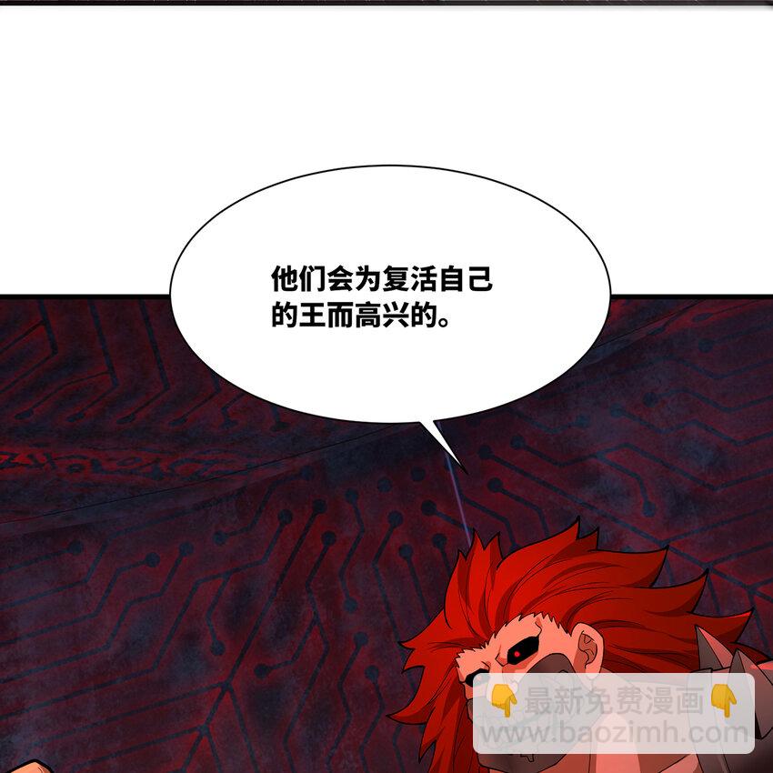 187回 蛮王算什么东西(1/3)-第191话