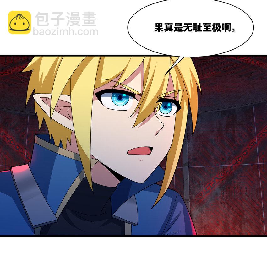 187回 蛮王算什么东西(1/3)-第191话