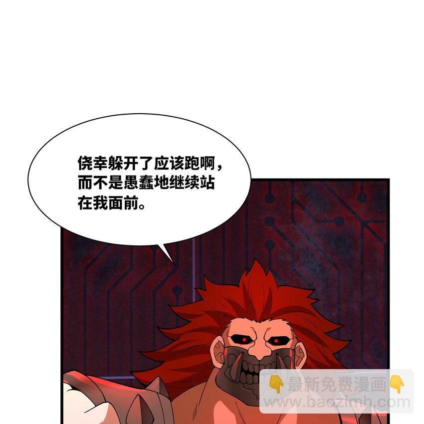 187回 蛮王算什么东西(1/3)-第191话