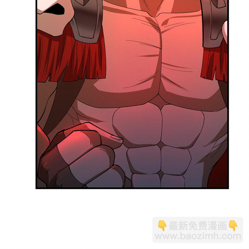 187回 蛮王算什么东西(1/3)-第191话