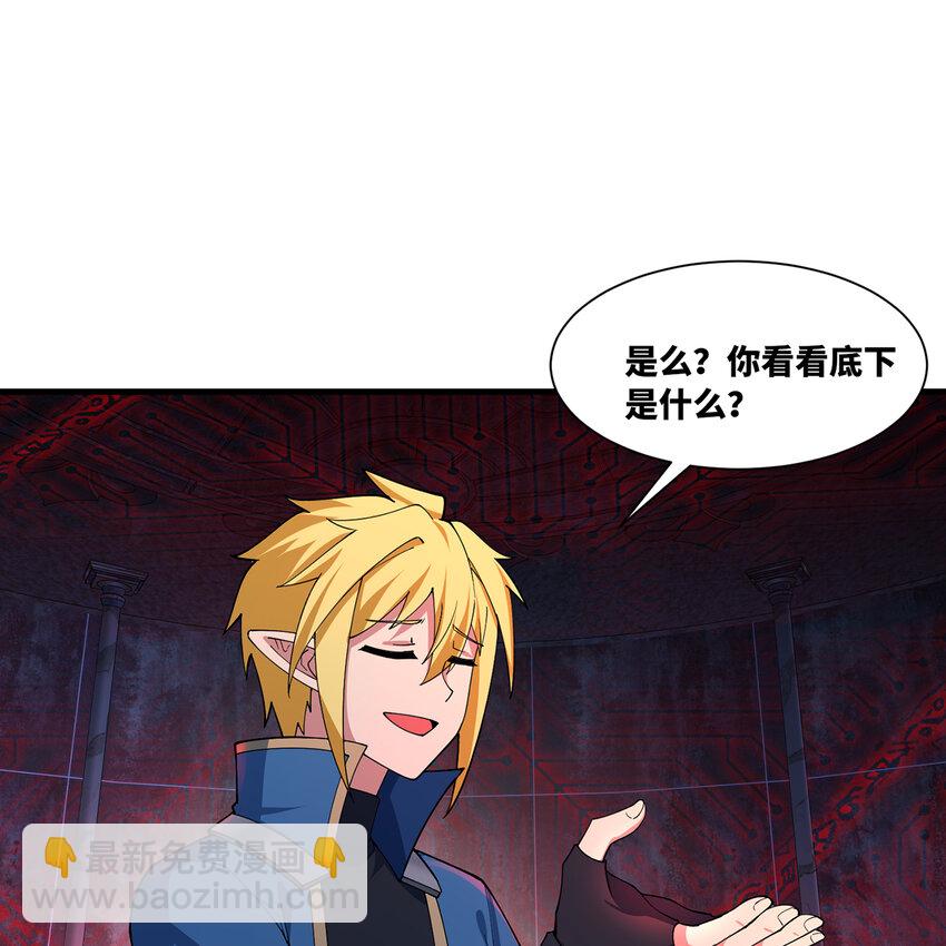 187回 蛮王算什么东西(1/3)-第191话