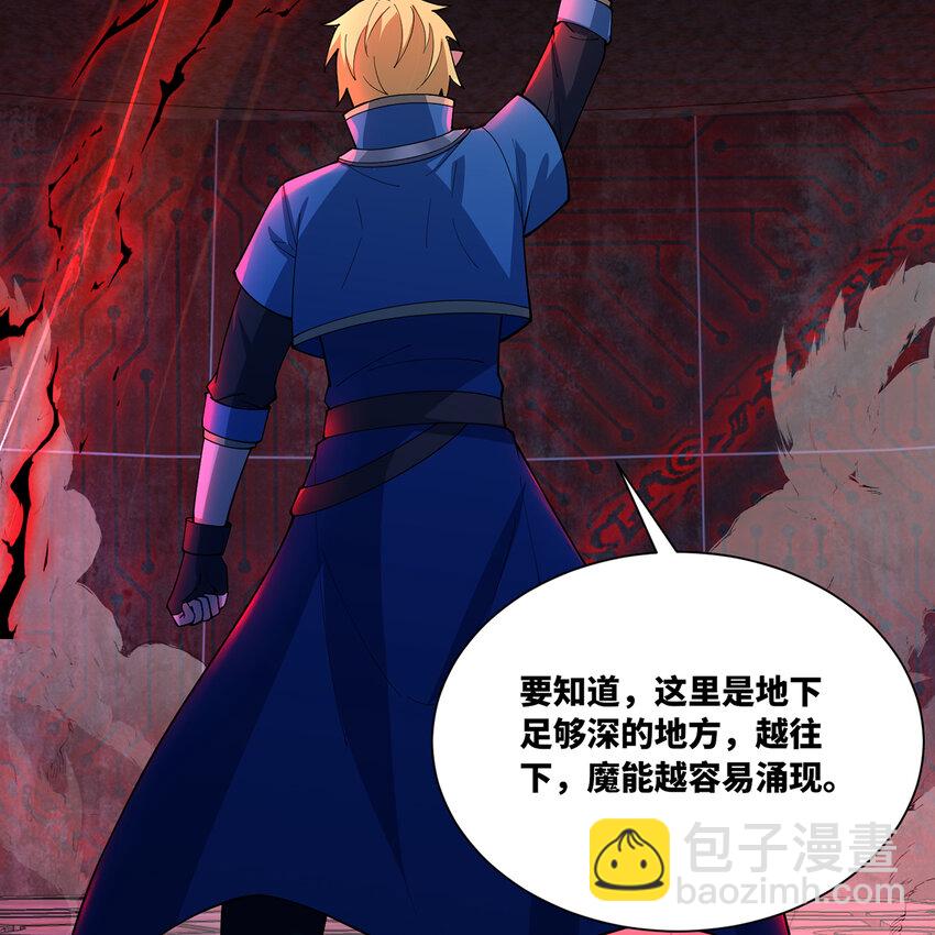 187回 蛮王算什么东西(1/3)-第191话