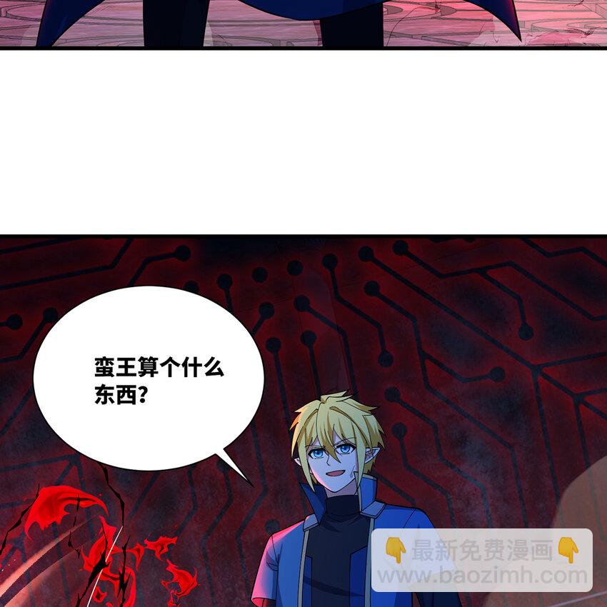 187回 蛮王算什么东西(1/3)-第191话