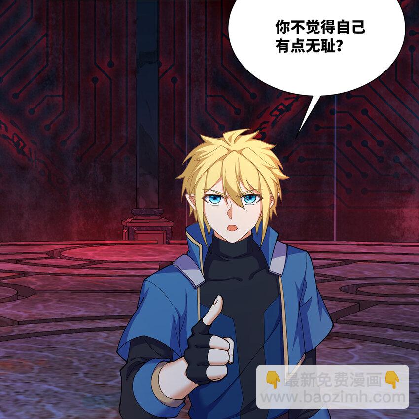 187回 蛮王算什么东西(1/3)-第191话