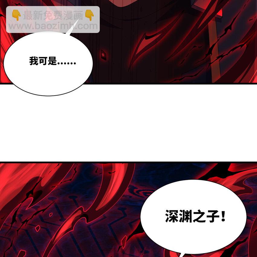 187回 蛮王算什么东西(1/3)-第191话