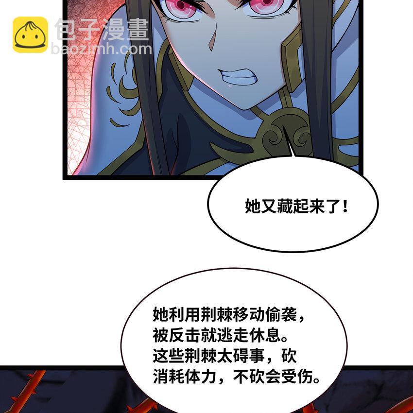 187回 蛮王算什么东西(1/3)-第191话