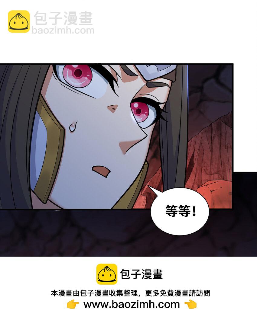 187回 蛮王算什么东西(1/3)-第191话