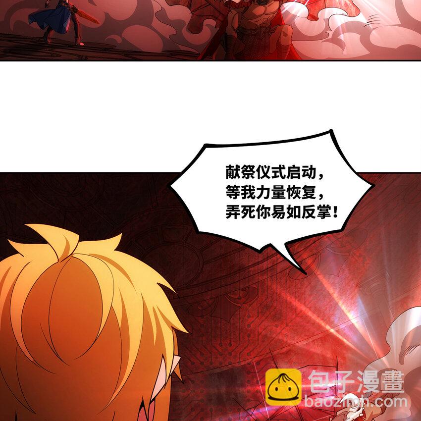 189回 圣灵马甲(1/2)-第193话