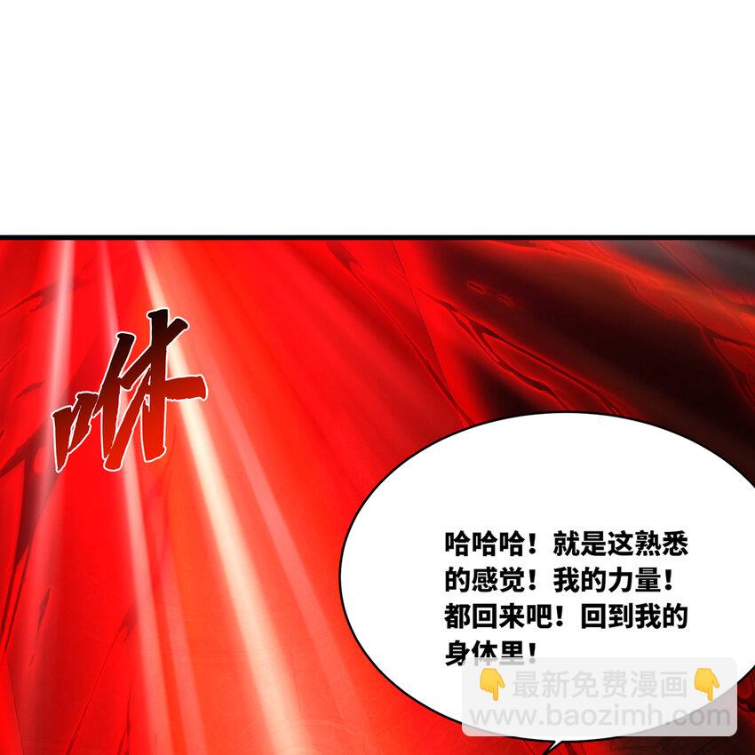 189回 圣灵马甲(1/2)-第193话