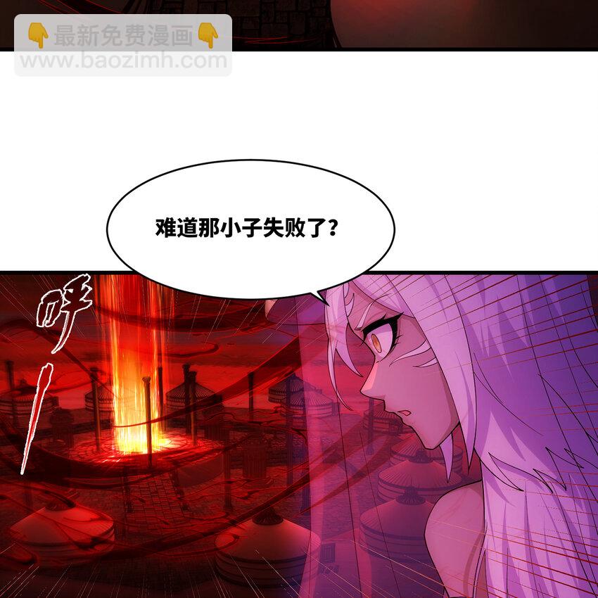 189回 圣灵马甲(1/2)-第193话