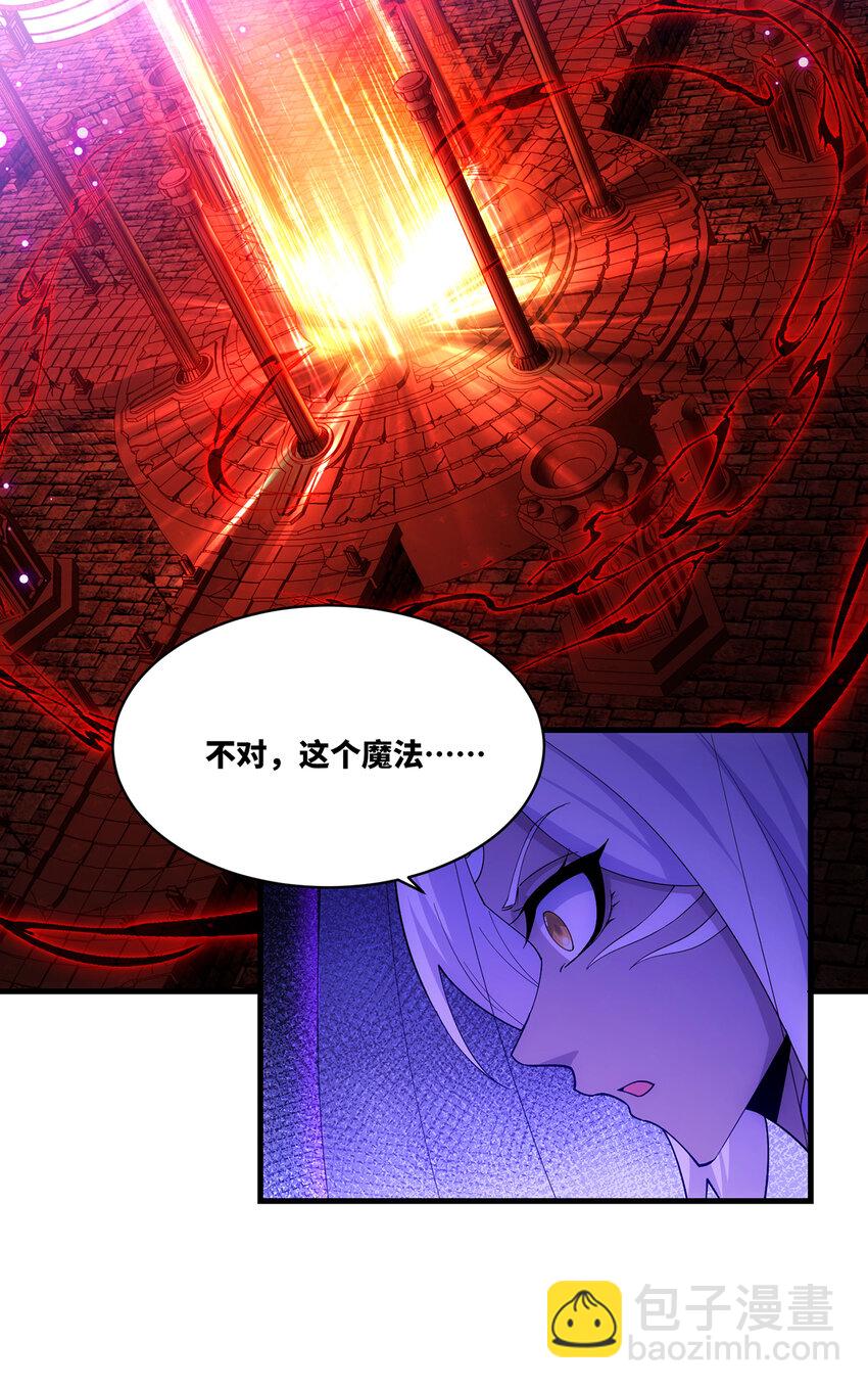 189回 圣灵马甲(1/2)-第193话