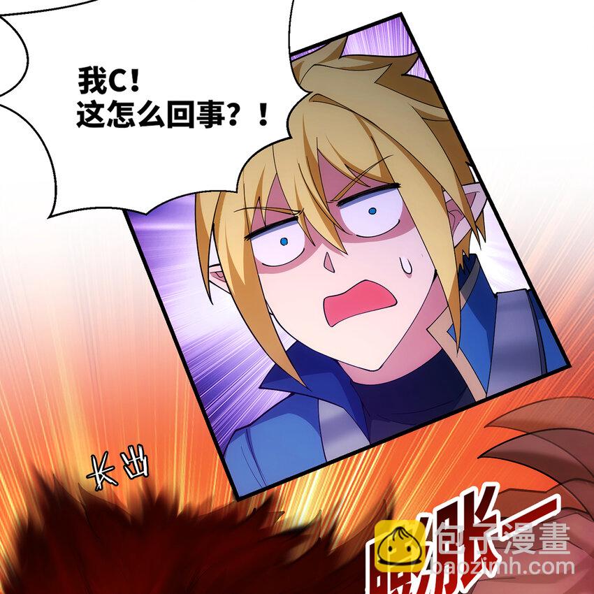 189回 圣灵马甲(1/2)-第193话