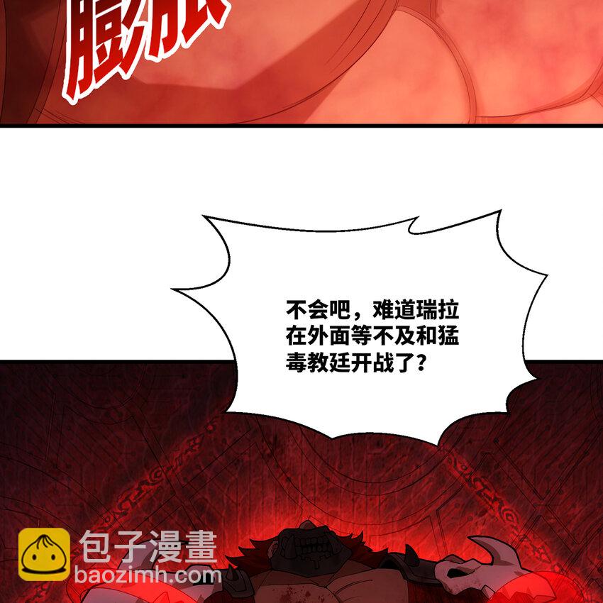 189回 圣灵马甲(1/2)-第193话