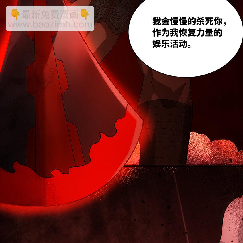 189回 圣灵马甲(1/2)-第193话