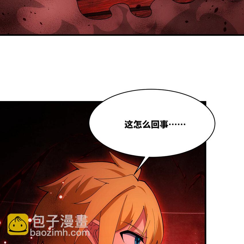 189回 圣灵马甲(1/2)-第193话