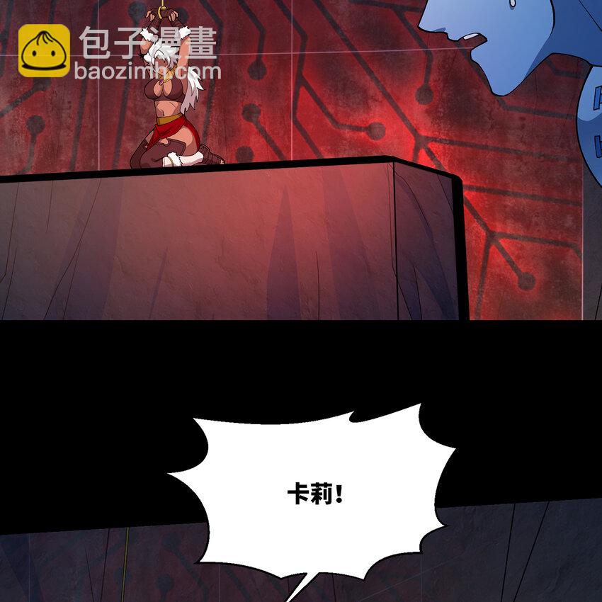 191回 新生的神2(1/2)-第195话
