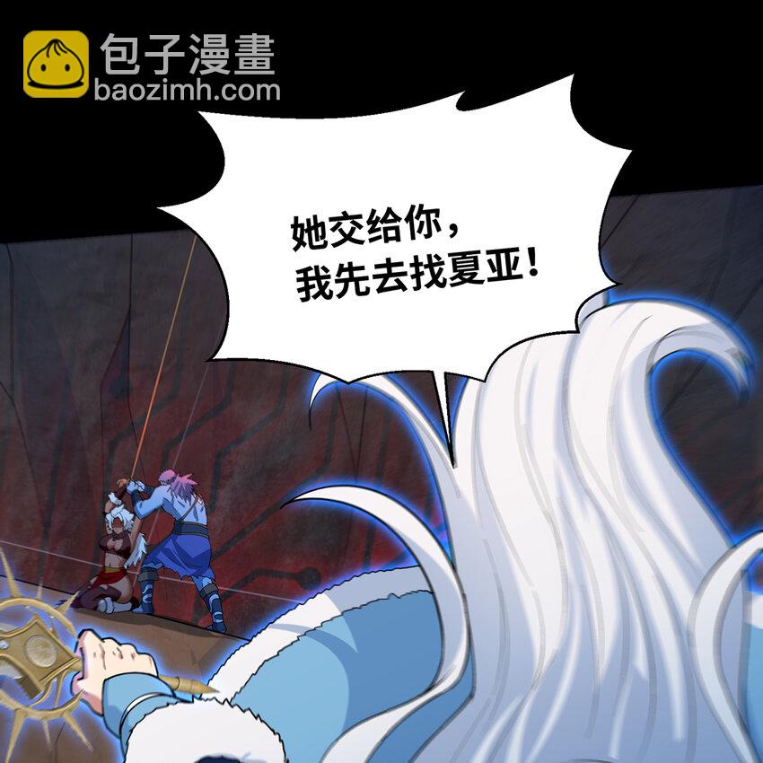 191回 新生的神2(1/2)-第195话