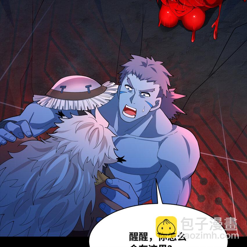 191回 新生的神2(1/2)-第195话