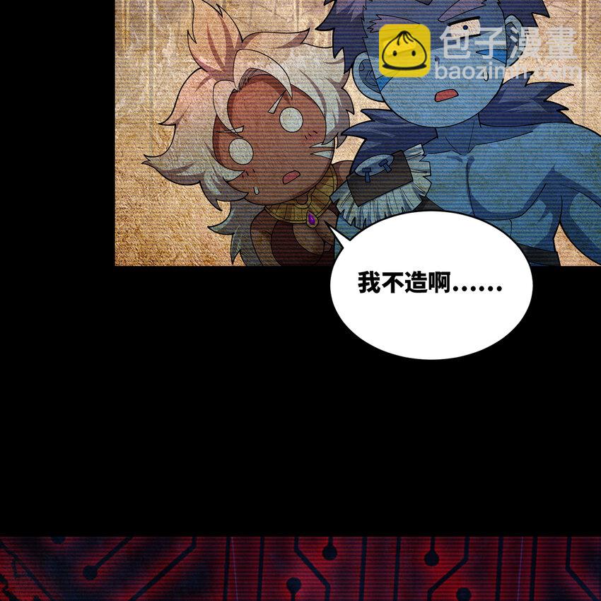 191回 新生的神2(1/2)-第195话