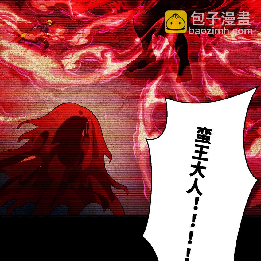 191回 新生的神2(1/2)-第195话