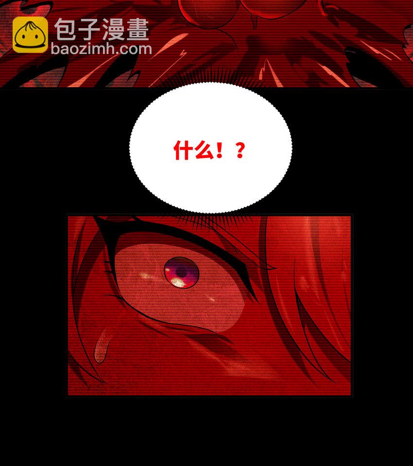 191回 新生的神2(1/2)-第195话