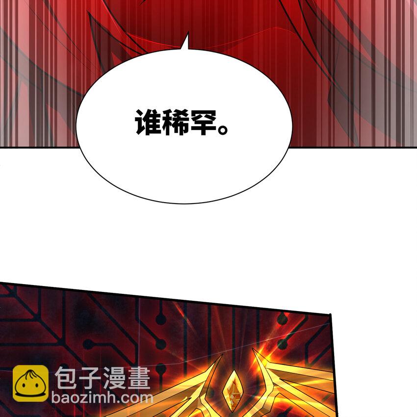 191回 新生的神2(1/2)-第195话
