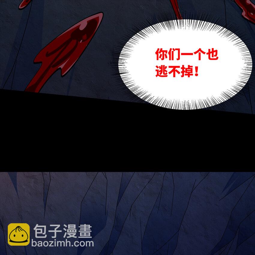 191回 新生的神2(1/2)-第195话