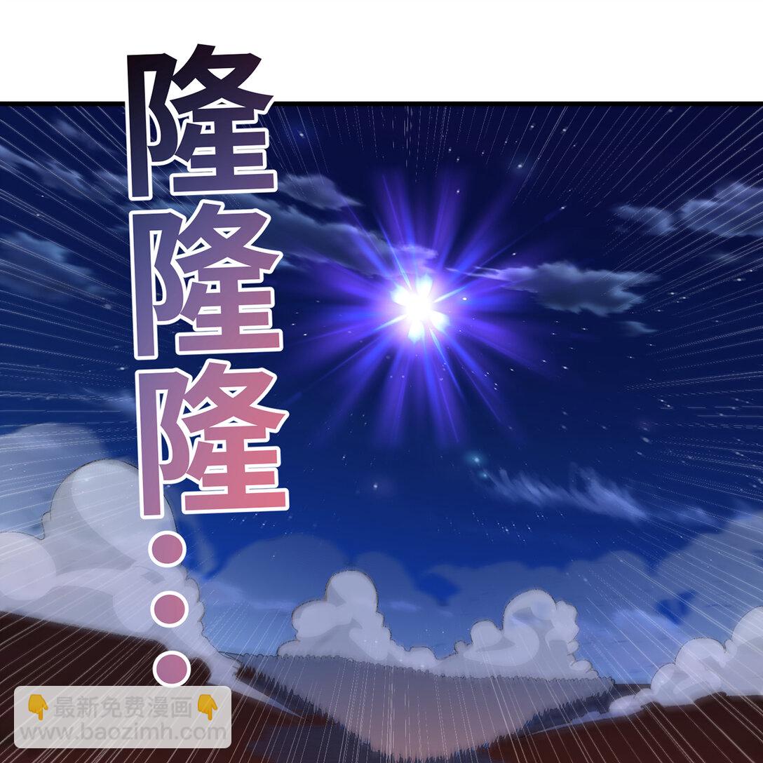 193回 冰皇(1/3)-第197话