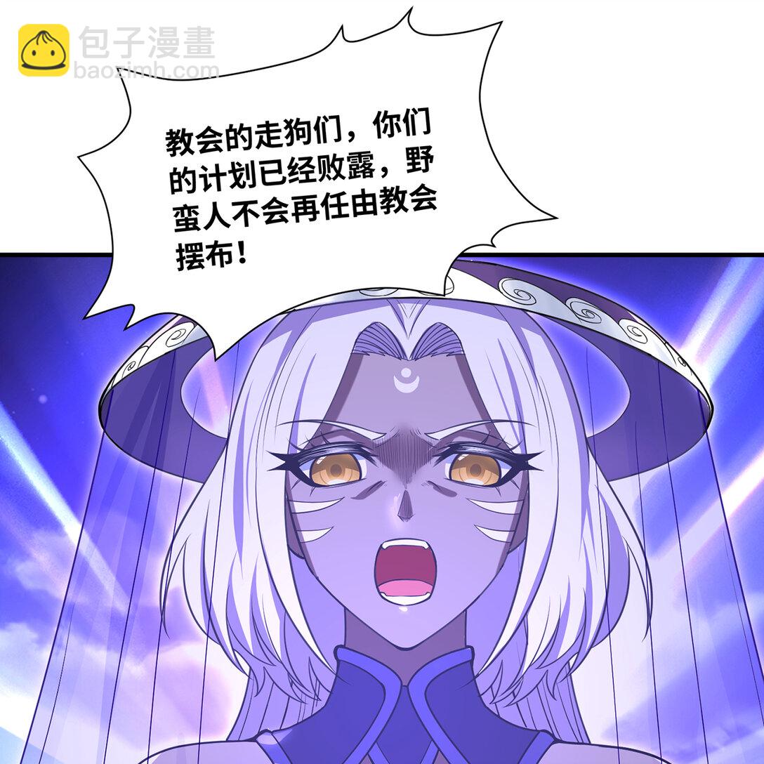 193回 冰皇(1/3)-第197话