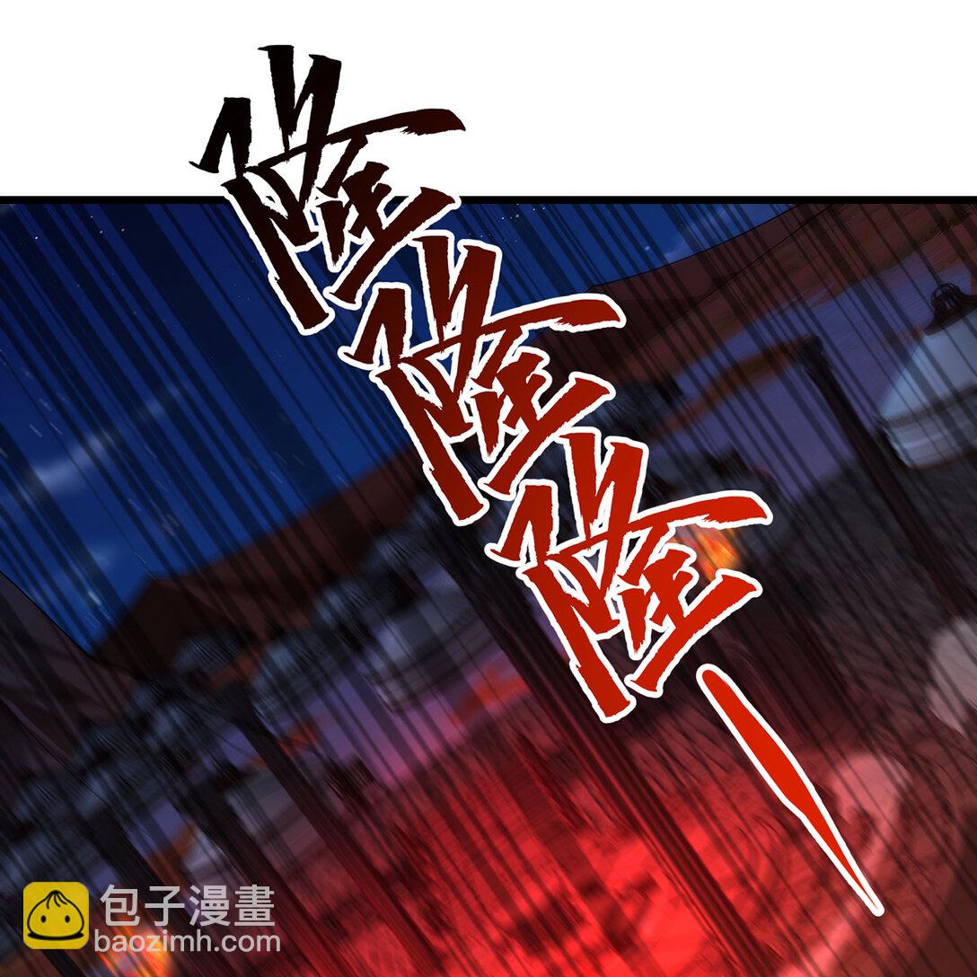 193回 冰皇(1/3)-第197话