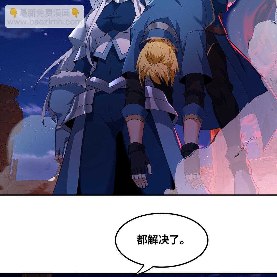 193回 冰皇(1/3)-第197话