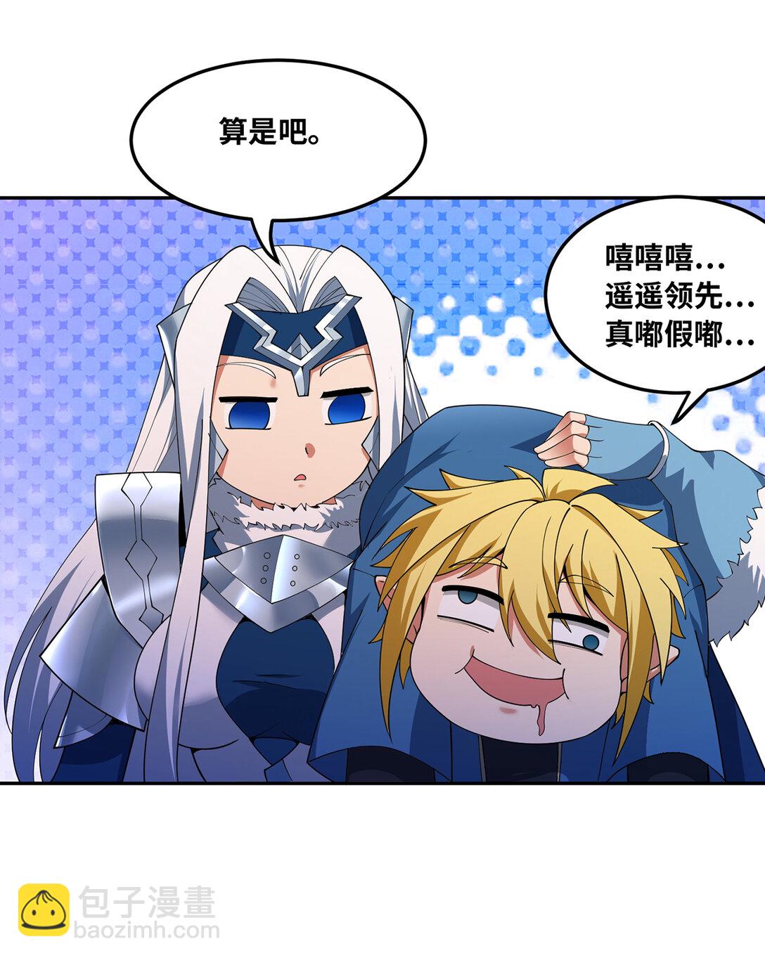 193回 冰皇(1/3)-第197话