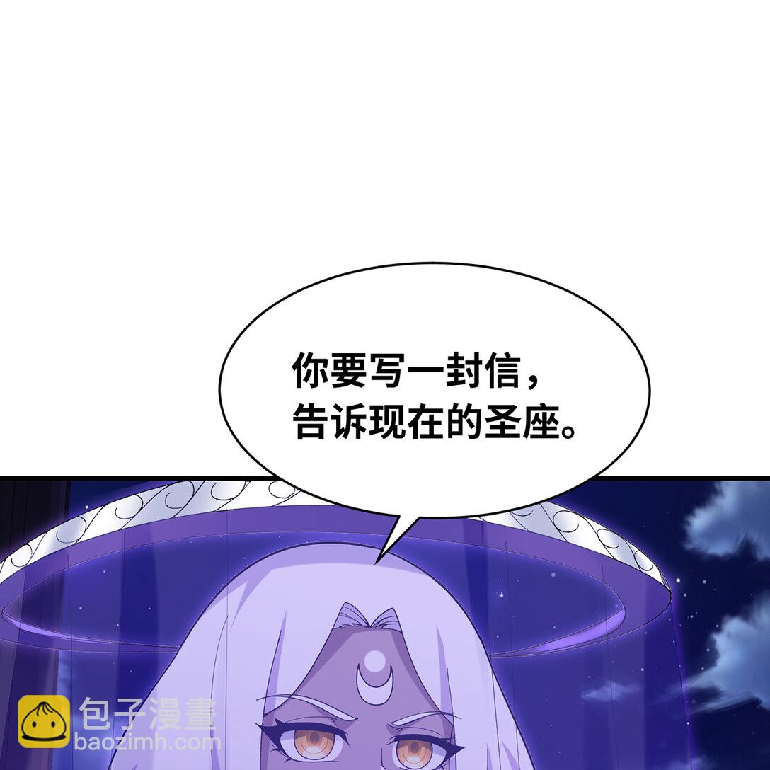 193回 冰皇(1/3)-第197话