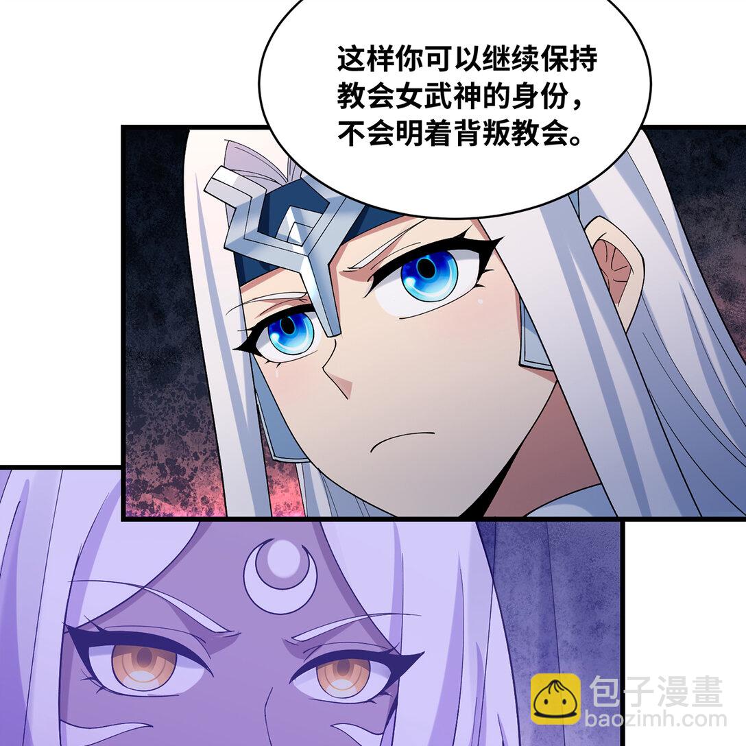193回 冰皇(1/3)-第197话
