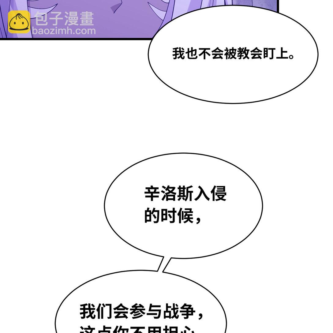 193回 冰皇(1/3)-第197话