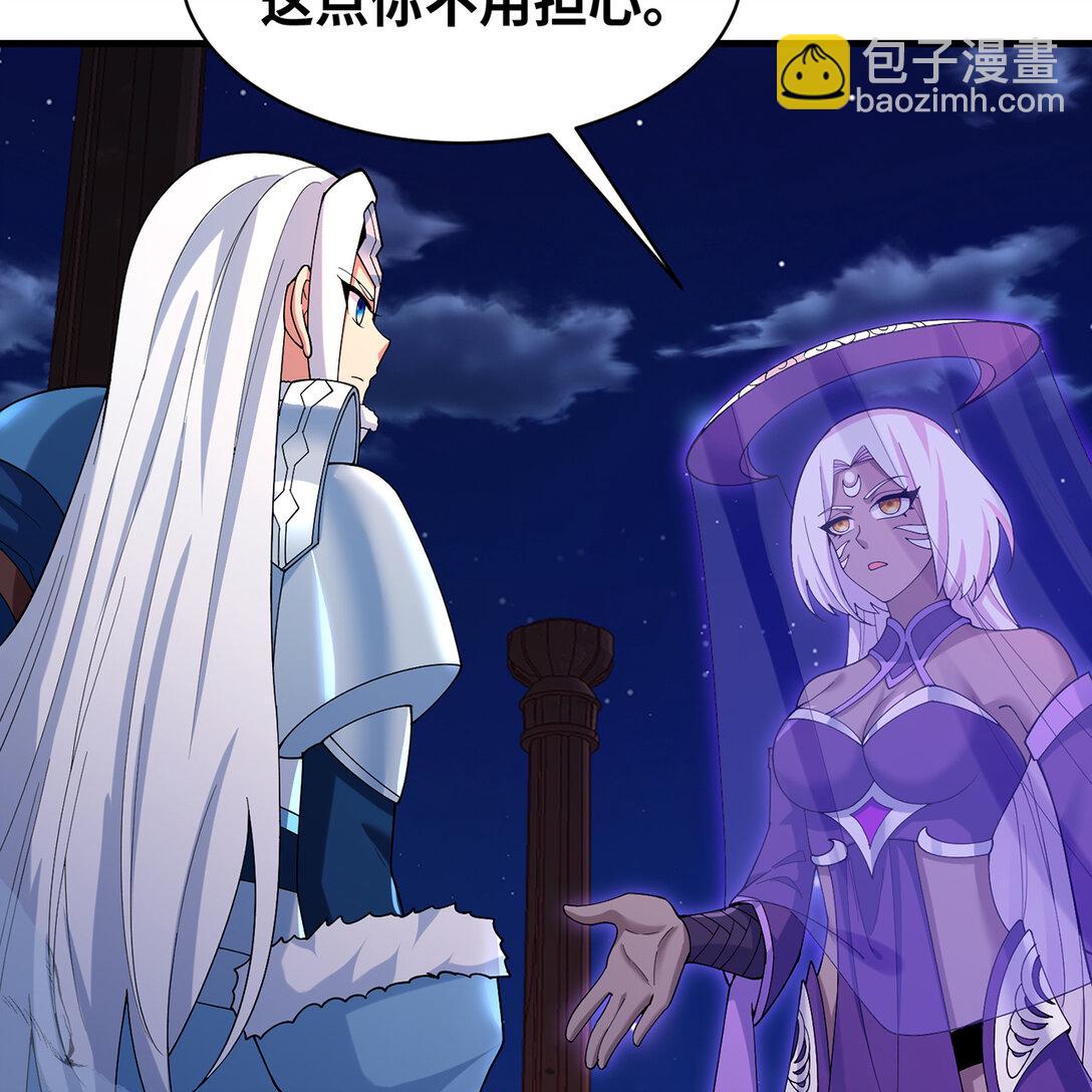 193回 冰皇(1/3)-第197话